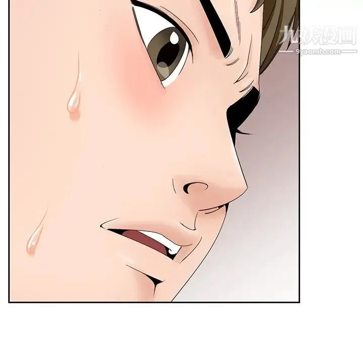 哥哥怀中的初恋 第37话 第97页