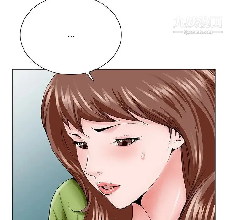 哥哥怀中的初恋 第37话 第47页