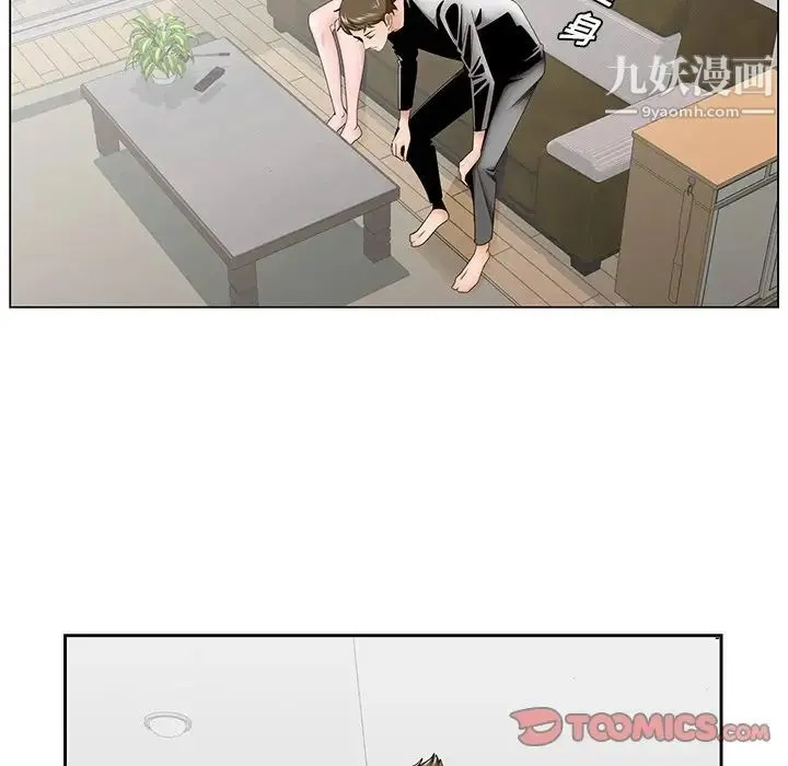 哥哥怀中的初恋 第37话 第66页