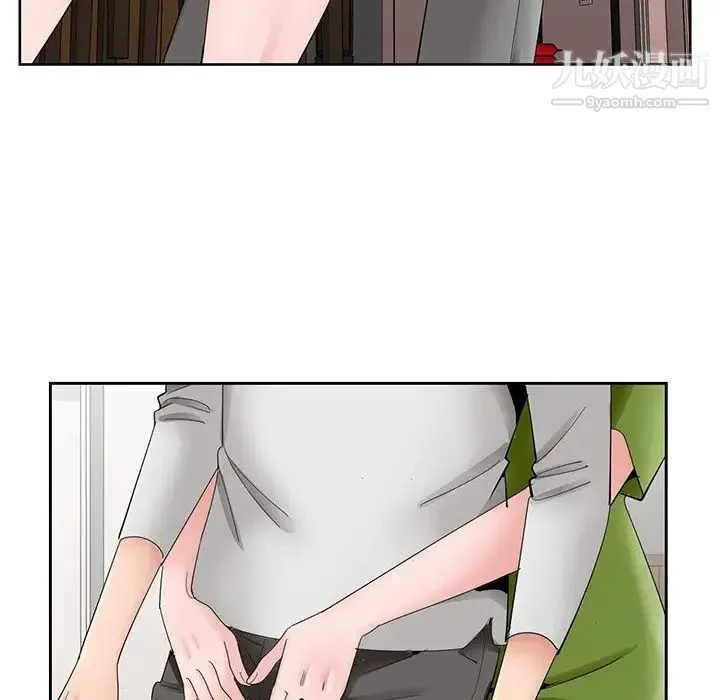 哥哥怀中的初恋 第37话 第89页