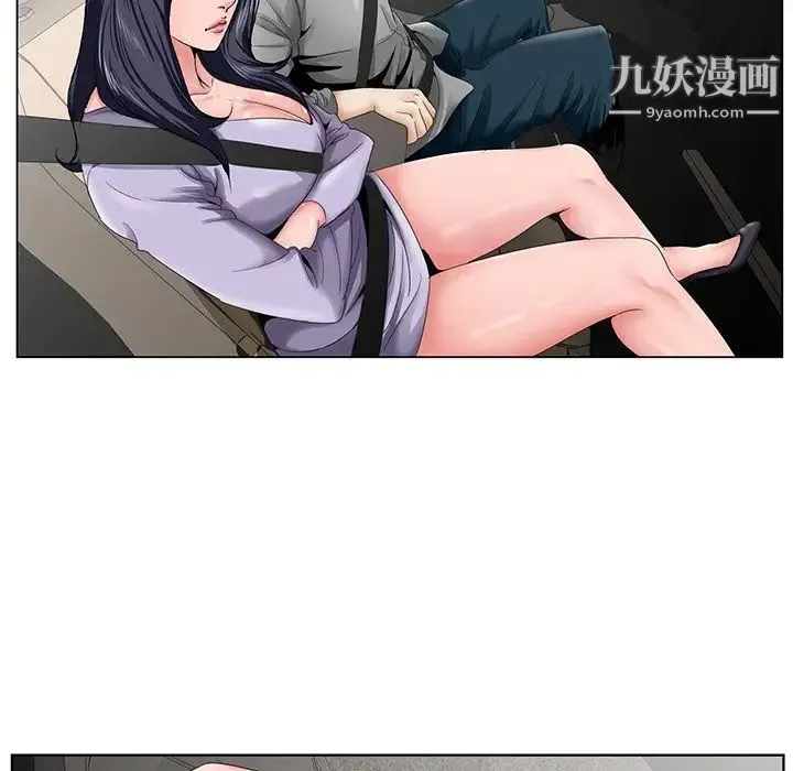 哥哥怀中的初恋 第28话 第32页