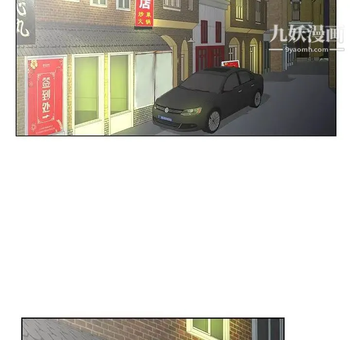 哥哥怀中的初恋 第28话 第61页