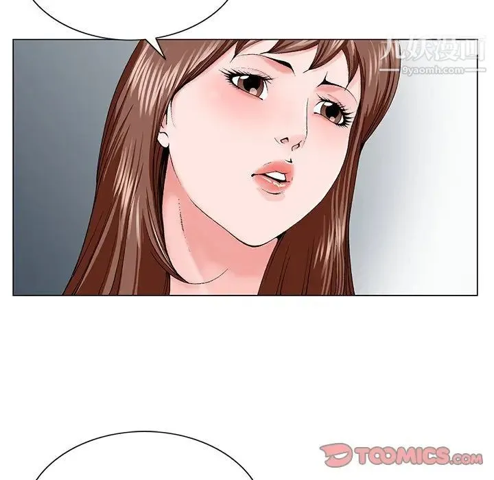 哥哥怀中的初恋 第28话 第66页