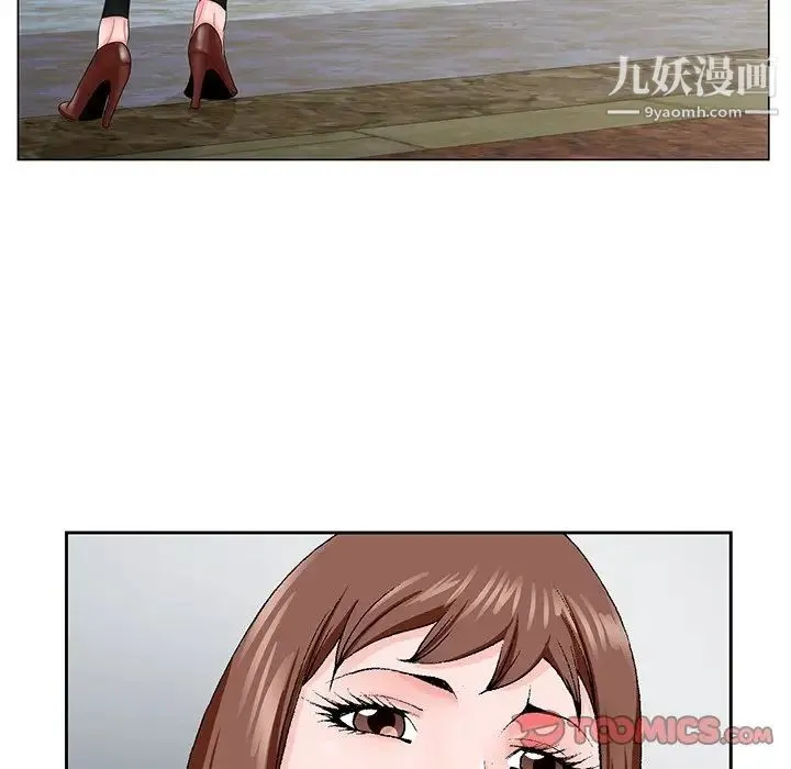 哥哥怀中的初恋 第28话 第14页