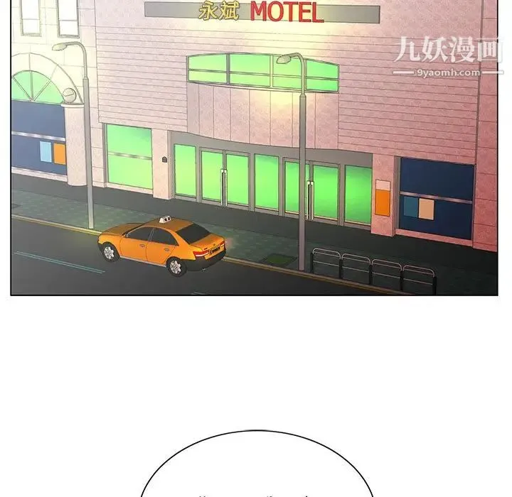 哥哥怀中的初恋 第28话 第39页