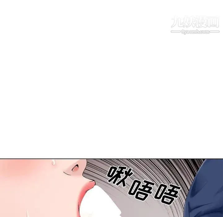 哥哥怀中的初恋 第28话 第107页