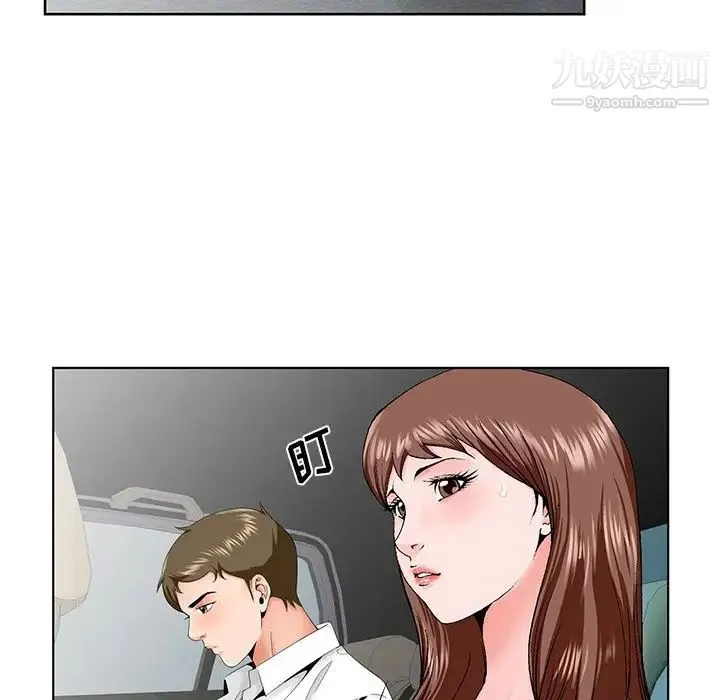 哥哥怀中的初恋 第28话 第63页