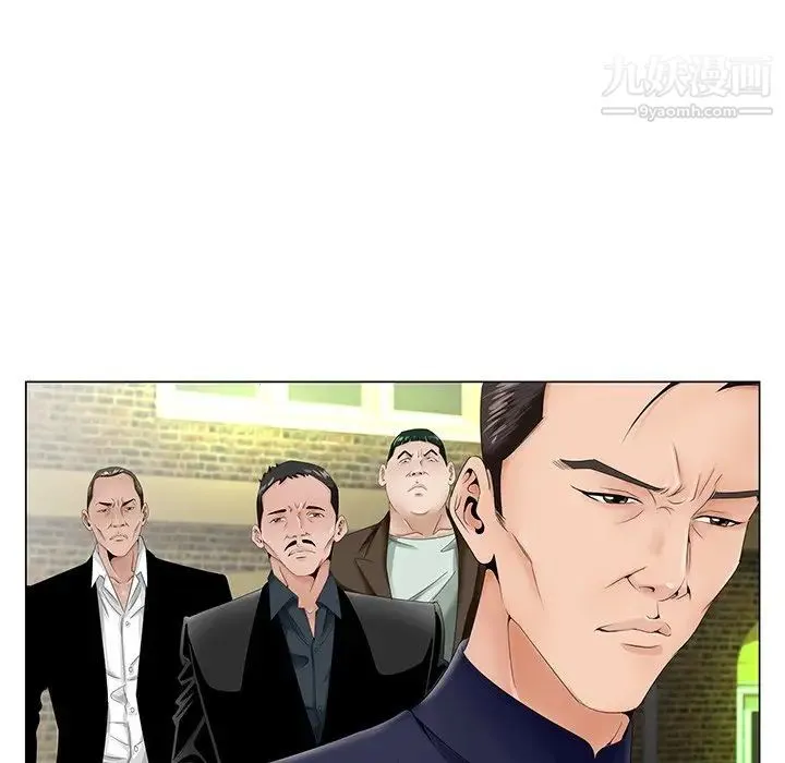 哥哥怀中的初恋 第28话 第81页