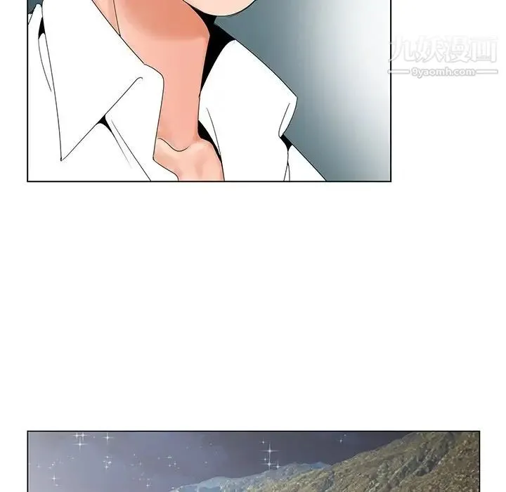 哥哥怀中的初恋 第28话 第93页