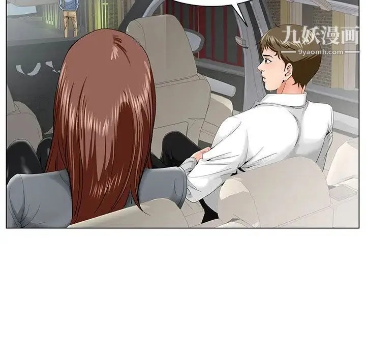 哥哥怀中的初恋 第28话 第73页