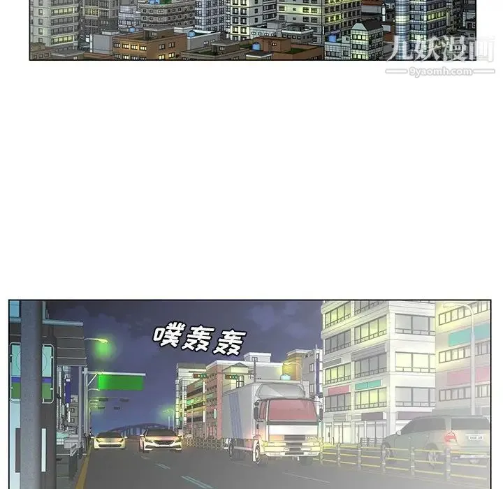 哥哥怀中的初恋 第28话 第27页