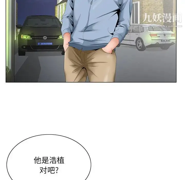 哥哥怀中的初恋 第28话 第65页
