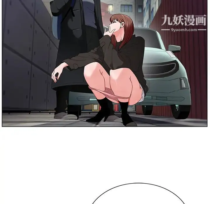 哥哥怀中的初恋 第2话 第6页