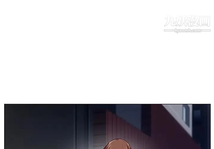 哥哥怀中的初恋 第2话 第3页