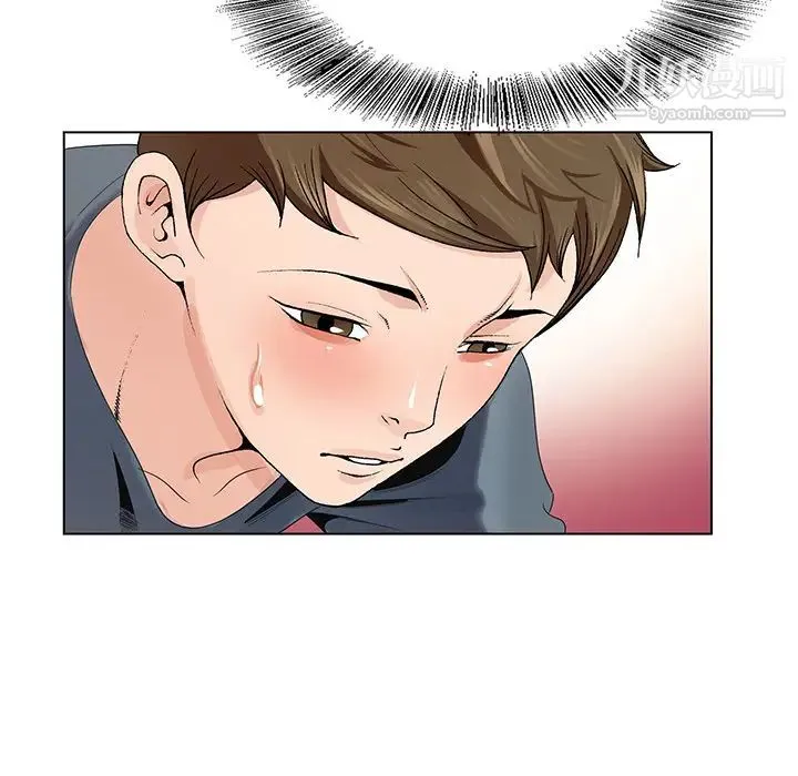 哥哥怀中的初恋 第2话 第57页