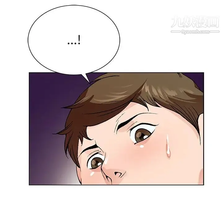 哥哥怀中的初恋 第2话 第25页