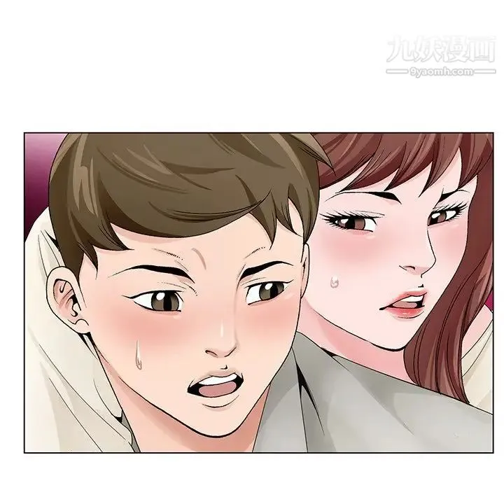 哥哥怀中的初恋 第11话 第18页