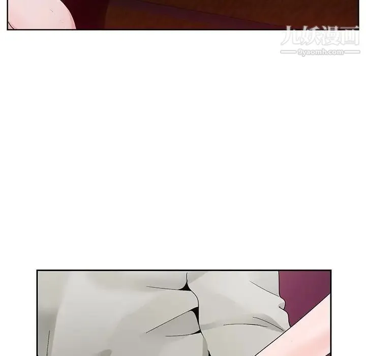 哥哥怀中的初恋 第11话 第67页