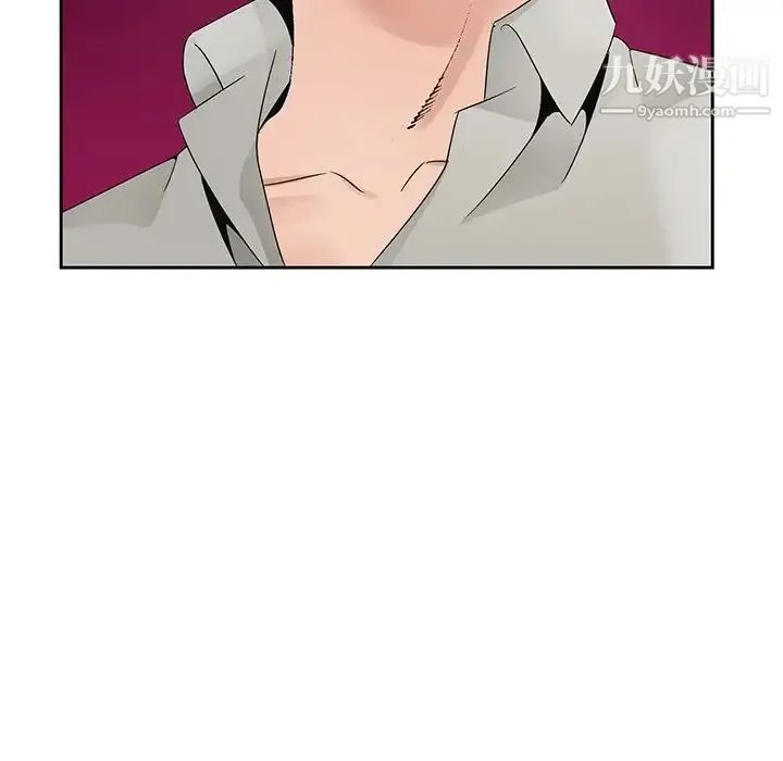 哥哥怀中的初恋 第11话 第12页