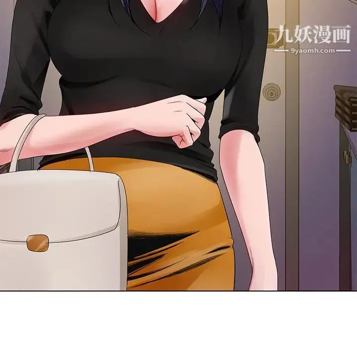 哥哥怀中的初恋 第11话 第124页