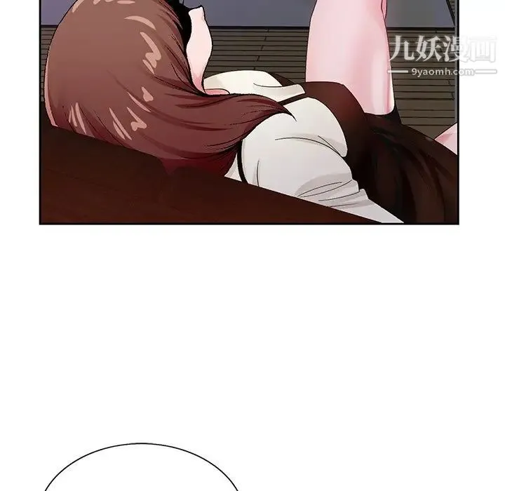 哥哥怀中的初恋 第11话 第40页