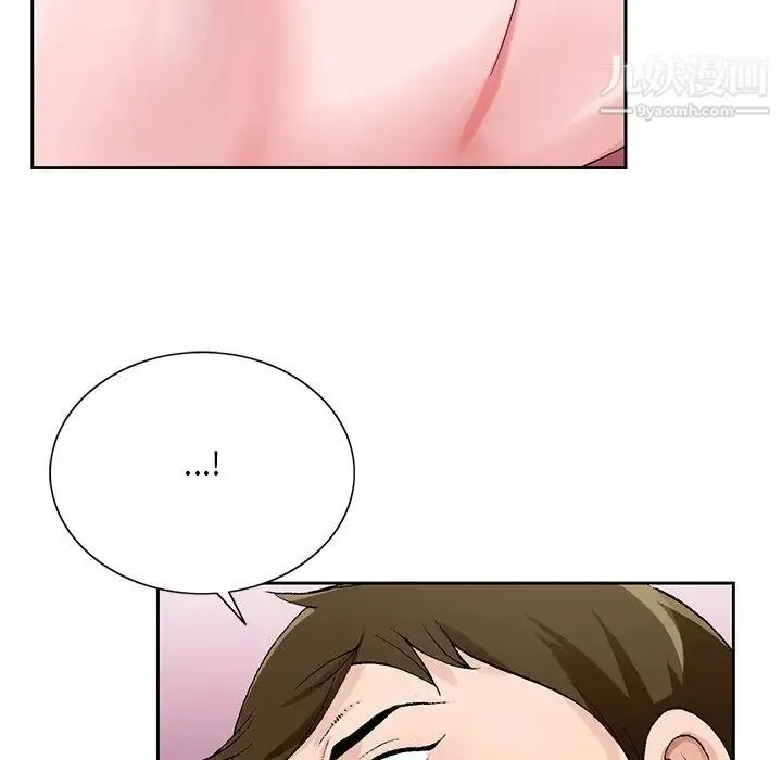 哥哥怀中的初恋 第11话 第78页