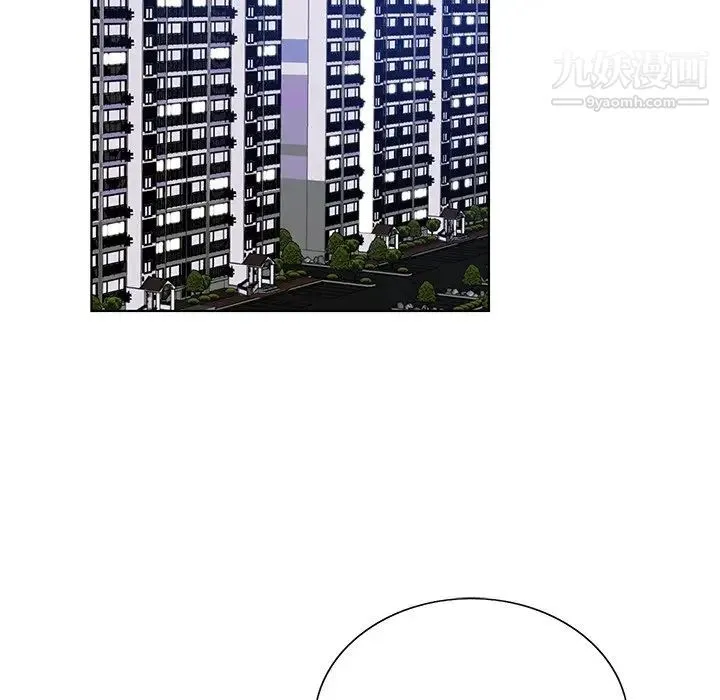 哥哥怀中的初恋 第11话 第14页