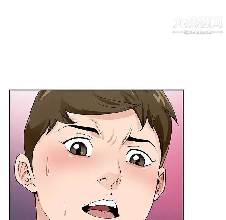 哥哥怀中的初恋 第11话 第105页
