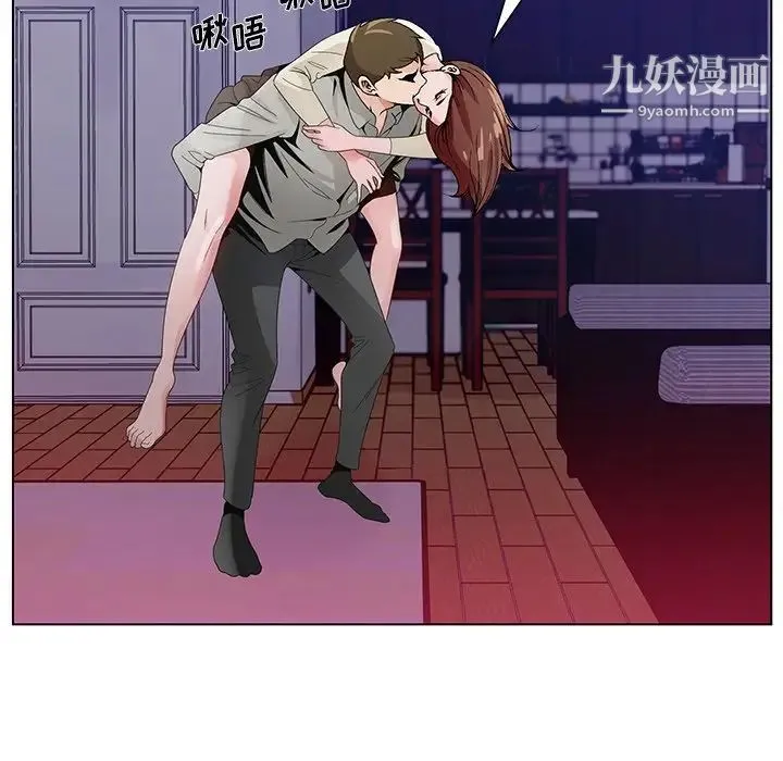 哥哥怀中的初恋 第11话 第22页