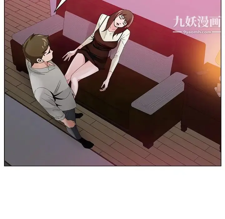 哥哥怀中的初恋 第11话 第29页