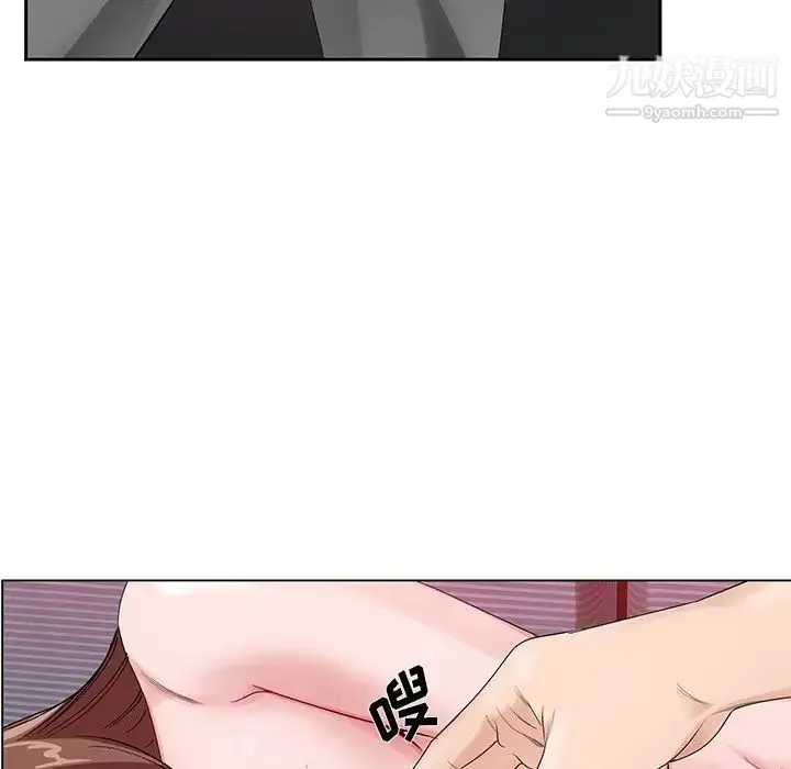 哥哥怀中的初恋 第11话 第75页