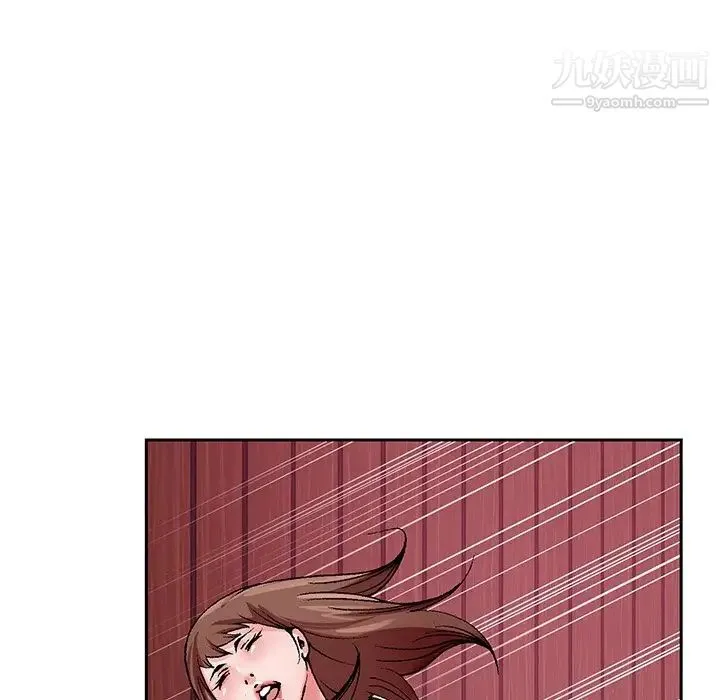 哥哥怀中的初恋 第11话 第7页