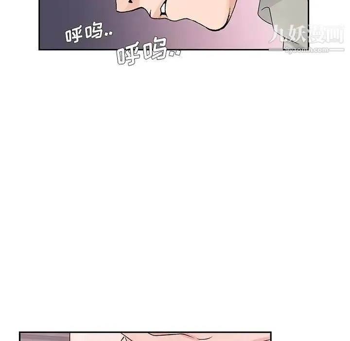 哥哥怀中的初恋 第11话 第82页