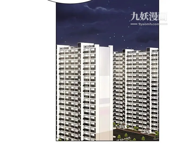 哥哥怀中的初恋 第16话 第23页