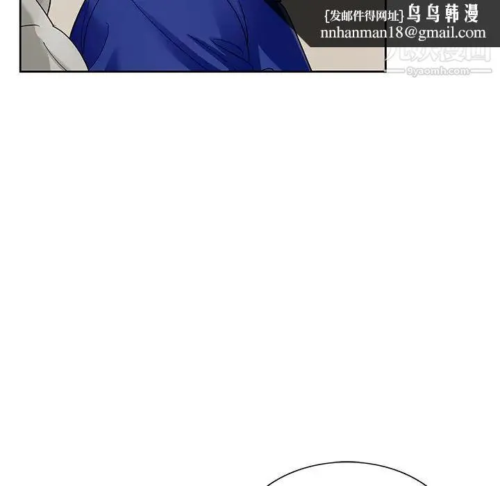 哥哥怀中的初恋 第16话 第58页
