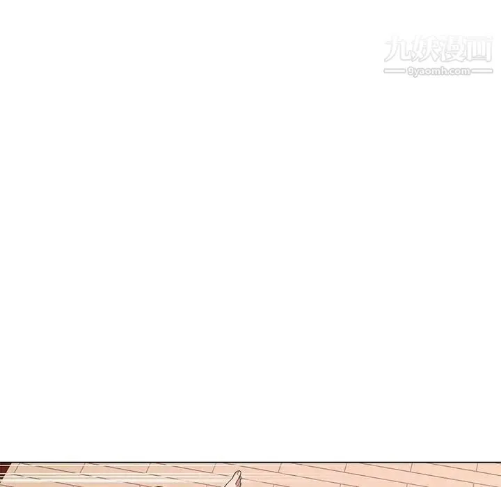 哥哥怀中的初恋 第16话 第90页