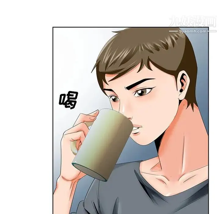 哥哥怀中的初恋 第23话 第85页