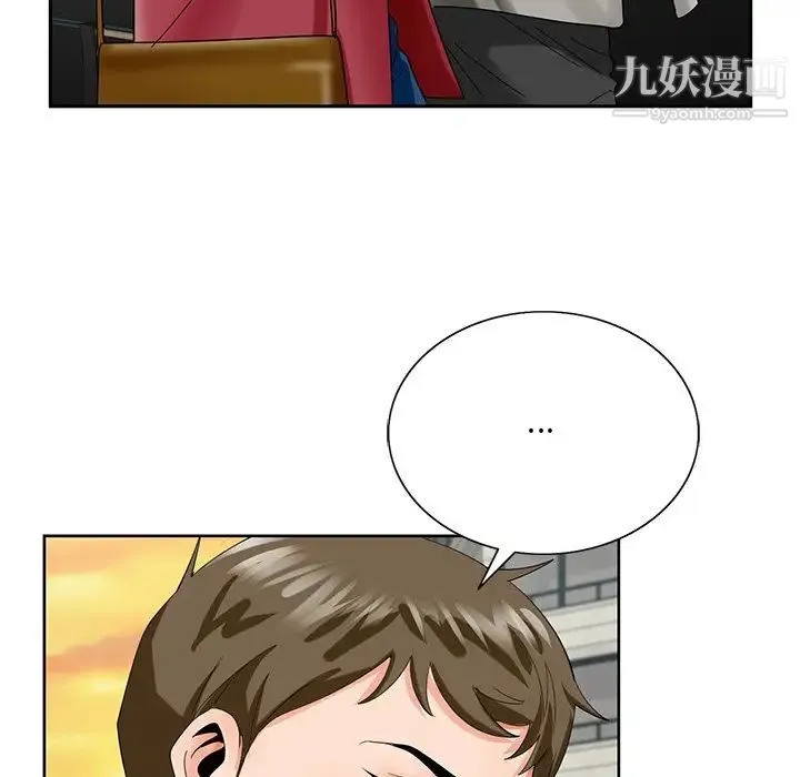 哥哥怀中的初恋 第23话 第19页