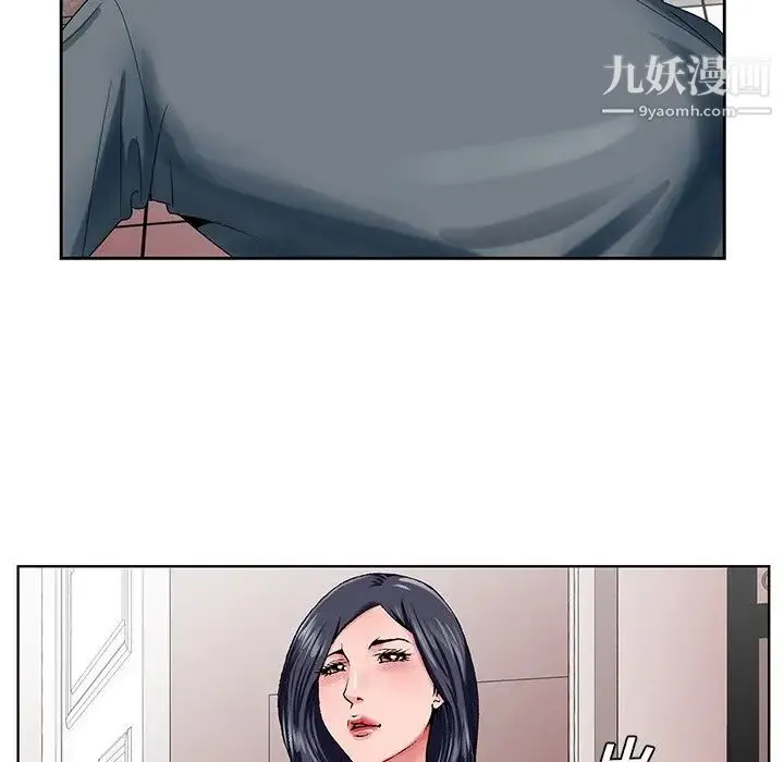 哥哥怀中的初恋 第23话 第116页