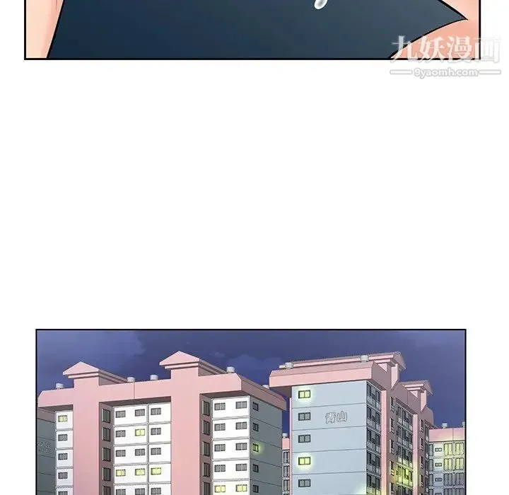 哥哥怀中的初恋 第23话 第67页