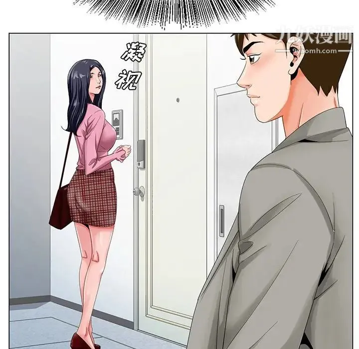 哥哥怀中的初恋 第23话 第76页