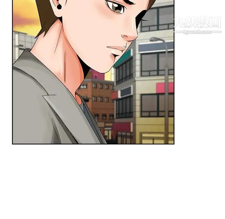 哥哥怀中的初恋 第23话 第20页