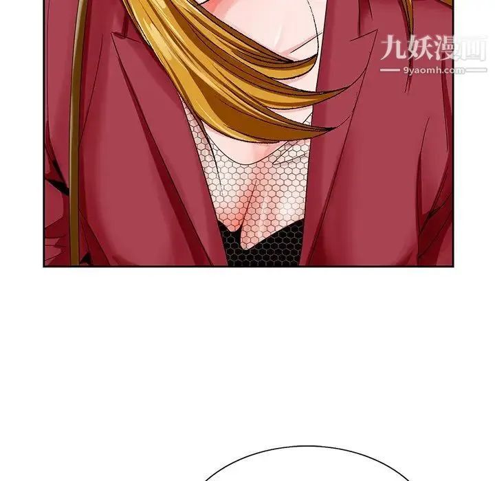 哥哥怀中的初恋 第23话 第15页