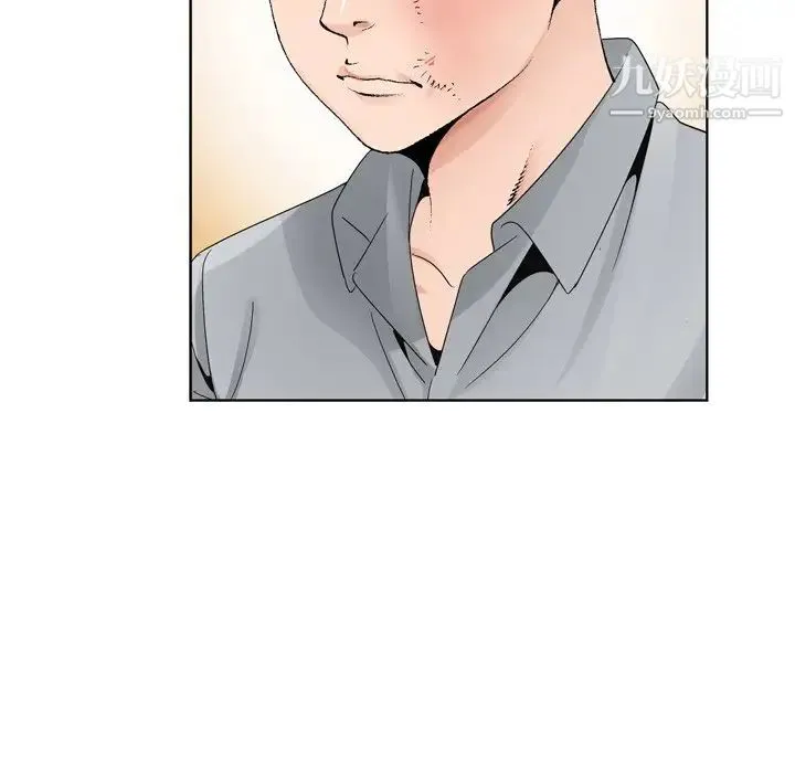 哥哥怀中的初恋 第8话 第41页