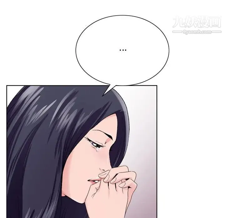 哥哥怀中的初恋 第8话 第46页