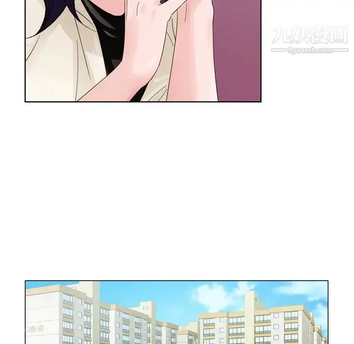哥哥怀中的初恋 第8话 第5页