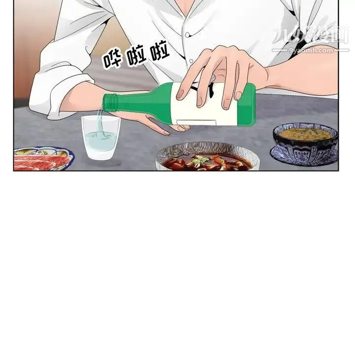 哥哥怀中的初恋 第8话 第10页