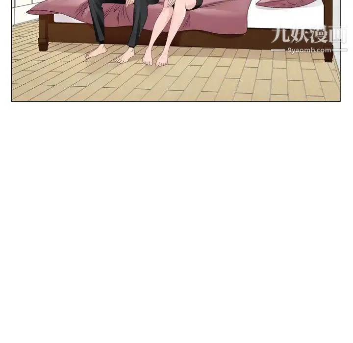 哥哥怀中的初恋 第8话 第50页