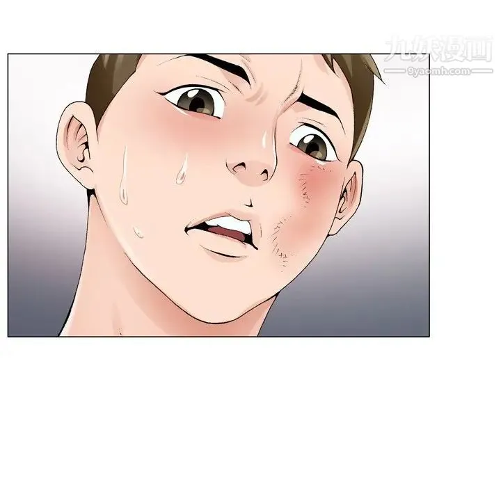 哥哥怀中的初恋 第8话 第108页