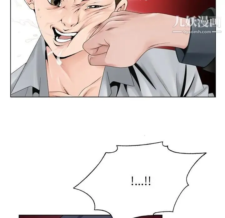 哥哥怀中的初恋 第8话 第31页